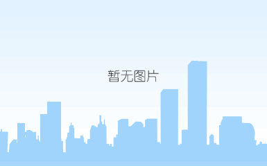 福达控股集团形象片